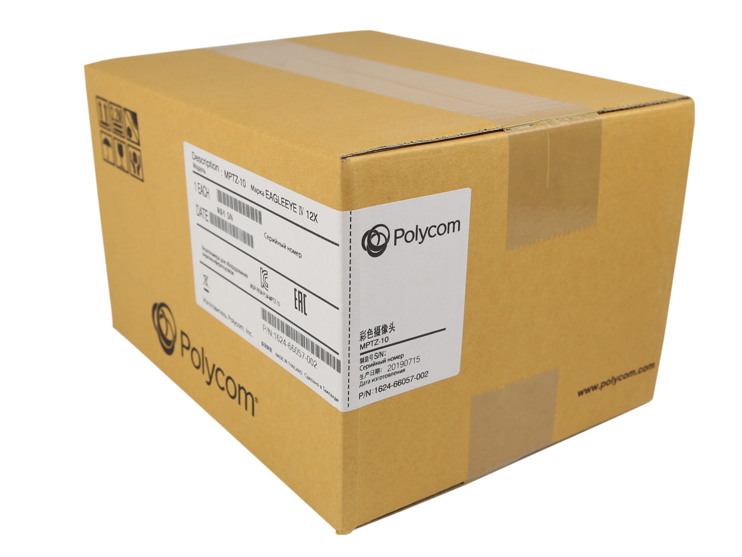 Zamknięty karton z logo Polycom i naklejkami z danymi produktu, taśma klejąca na wieku i bokach pudełka.